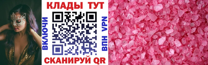 Где продают наркотики Михайловка ТГК Мефедрон Бошки Шишки Alpha PVP