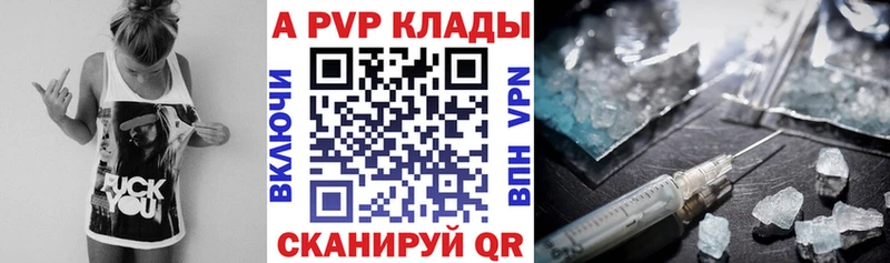blacksprut зеркало  Михайловка  A PVP кристаллы 