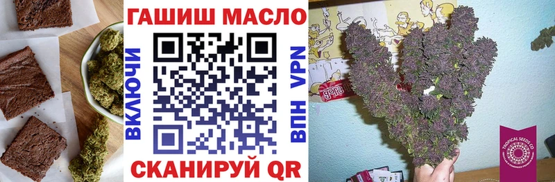 мега   Михайловка  Еда ТГК марихуана 