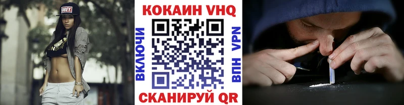 Cocaine 97%  как найти наркотики  Михайловка 