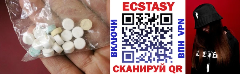 ЭКСТАЗИ диски  Михайловка 