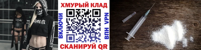 darknet официальный сайт продажа наркотиков Михайловка Героин герыч
