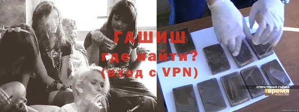 трава Козловка