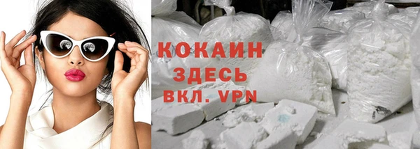 метамфетамин Кодинск