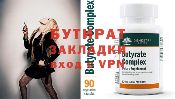 винт Кинешма