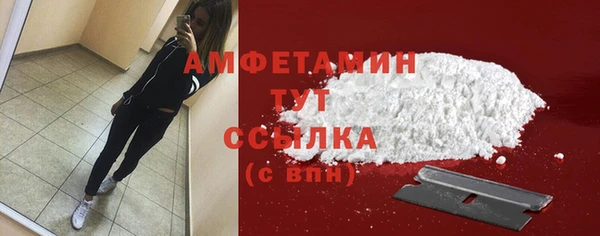 ALPHA PVP Киреевск