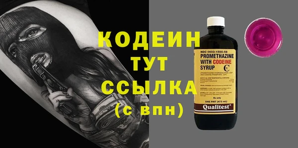 метамфетамин Кодинск