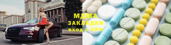 ALPHA PVP Киреевск