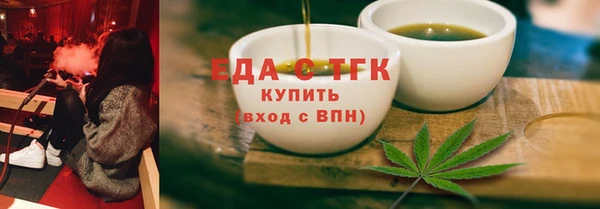 ALPHA PVP Киреевск