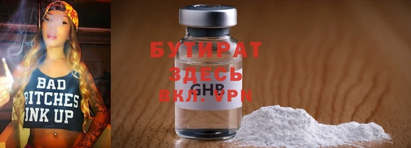 метамфетамин Кодинск