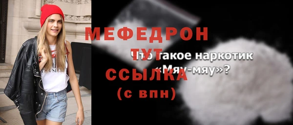 крисы Туринск