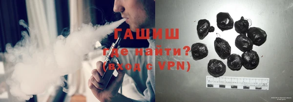 ALPHA PVP Киреевск