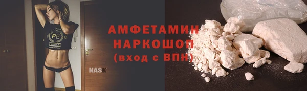 ALPHA PVP Киреевск