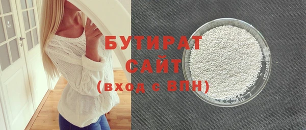 прущая мука Киренск
