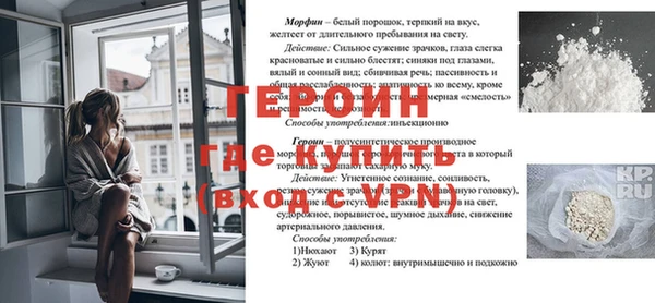 метамфетамин Карпинск