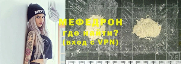 прущая мука Киренск