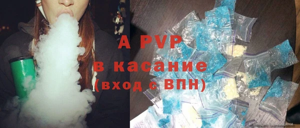 ALPHA PVP Киреевск