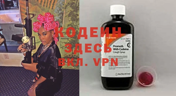 трава Козловка