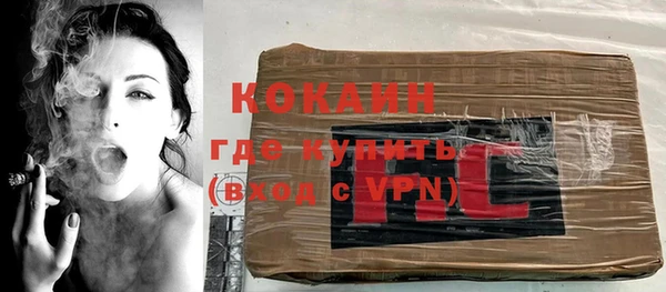 ALPHA PVP Киреевск