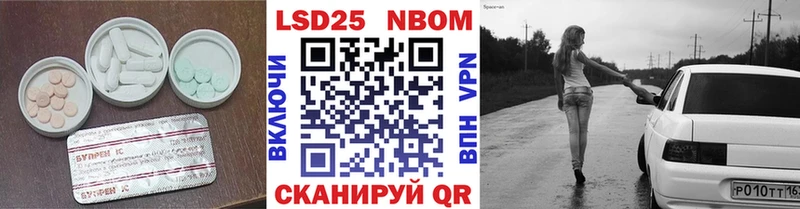 Лсд 25 экстази кислота  Михайловка 