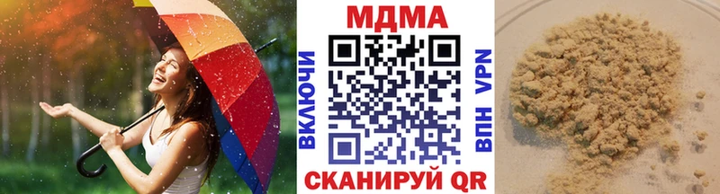 KRAKEN рабочий сайт  Михайловка  darknet Telegram  МДМА молли 