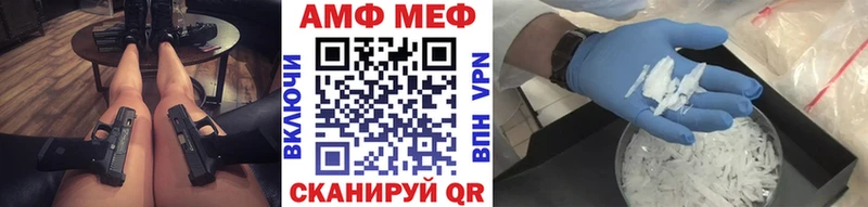 Первитин кристалл ОМГ ОМГ зеркало Михайловка