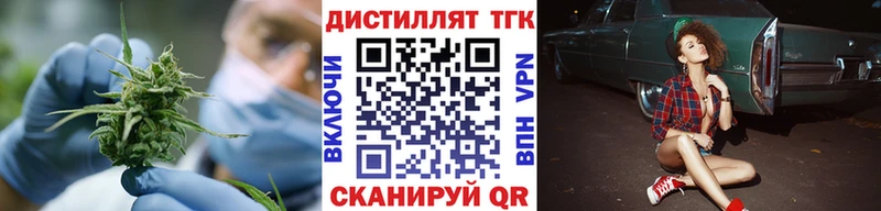 ТГК вейп с тгк Михайловка