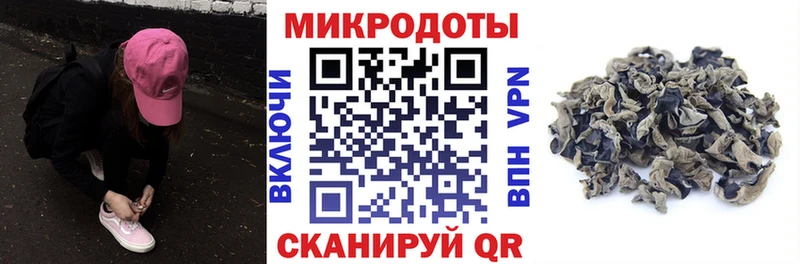 Галлюциногенные грибы прущие грибы где можно купить наркотик Михайловка